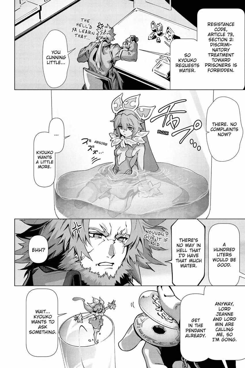 Naze Boku No Sekai Wo Daremo Oboeteinai No Ka? Chapter 56 4